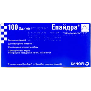 Эпайдра р-р д/ин.100 ЕД/мл шприц-ручка Соло-Стар 3мл №5