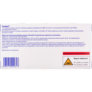 Эпайдра р-р д/ин.100 ЕД/мл шприц-ручка Соло-Стар 3мл №5