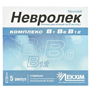 Невролек р-н д/ін. амп. 2мл №5