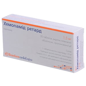 Хемопамид ретард табл. п/о 1.5мг №30