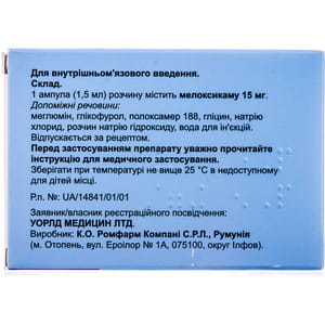 Локсидол р-н д/ін. 15мг/1,5мл амп. 1,5мл №3