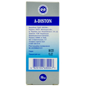 А-дистон капли фл. 50мл
