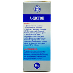 А-дистон капли фл. 50мл