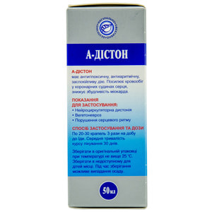 А-дистон капли фл. 50мл