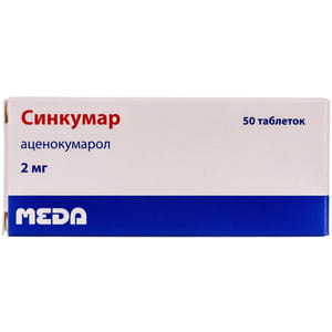 Синкумар табл. 2мг №50