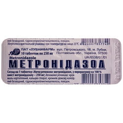 Метронидазол табл. 250мг №10