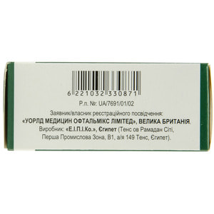Норматин краплі очні 0,5% фл. 5мл №1