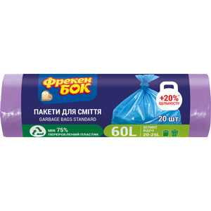 Пакеты для мусора ФРЕКЕН БОК полиетиленовые 60 см х 80 см на 60 л 20 шт