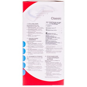 Прокладки для груди NUK (Нук) Classic (Классик) лактационные 36 шт