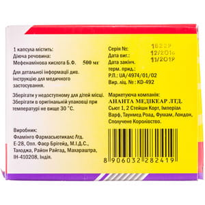 Мефенаминовая кислота капс. 500мг №20