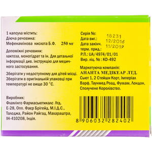 Мефенамінова кислота капс. 250мг №20
