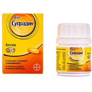 Витаминно-минеральный комплекс Вита-Супрадин Актив таблетки покрыты пленочной оболочкой флакон 30 шт