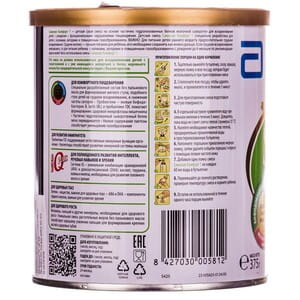 Смесь детская SIMILAC (Симилак) Комфорт 1 для детей с коликами и запорами с 0 до 6 месяцев 375 г