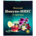 Фиточай Иммуно-Микс №11 от простуды в пакетах по 1,5 г 20 шт