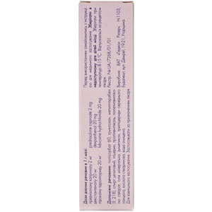 Ауробін мазь туба 20г