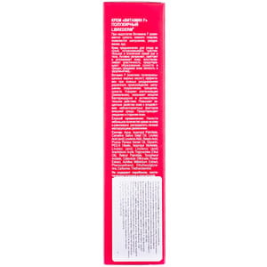 Крем для рук та тіла LIBREDERM (Лібрідерм) Вітамін F напівжирний 50 мл