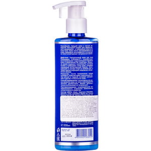 Крем для тела LIBREDERM (Либридерм) гиалуроновый увлажняющий легкий 200 мл