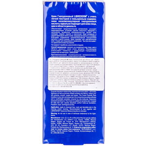 Крем для лица,шеи и области декольте LIBREDERM (Либридерм) гиалуроновый увлажняющий 50 мл