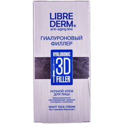 Крем для обличчя LIBREDERM (Лібрідерм) гіалуроновий 3D філлер нічний 30 мл