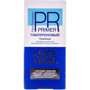 Праймер для лица LIBREDERM (Либридерм) гиалуроновый основа под макияж фиксирующая многофункциональная 50 мл