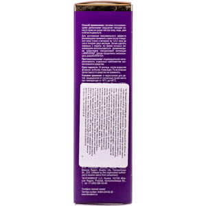 Крем для лица, шеи и области декольте LIBREDERM (Либридерм) омолаживающий 50 мл