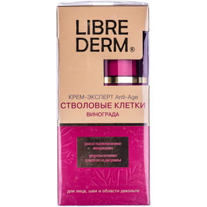 Крем-эксперт для лица LIBREDERM (Либридерм) Anti-Age стволовые клетки винограда 50 мл