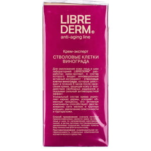 Крем-эксперт для лица LIBREDERM (Либридерм) Anti-Age стволовые клетки винограда 50 мл
