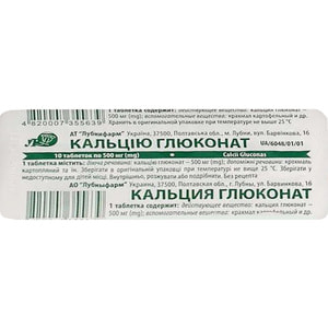 Кальция глюконат табл. 500мг №10