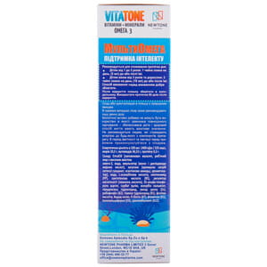 Витаминно-минеральный комплекс Vitatone (Витатон) MultiOmega (МультиОмега) сироп с витамином Д3 и цинком с вкусом тропических фруктов флакон 250 мл