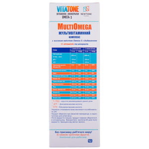 Витаминно-минеральный комплекс Vitatone (Витатон) MultiOmega (МультиОмега) сироп с витамином Д3 и цинком с вкусом тропических фруктов флакон 250 мл