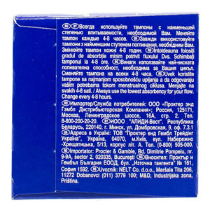 Тампони жіночі TAMPAX (Тампакс) Compak (Компакт) Regular (Регуляр) з аплікатором 16 шт