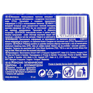 Тампони жіночі TAMPAX (Тампакс) Compak (Компакт) Regular (Регуляр) з аплікатором 16 шт