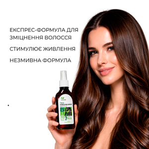 Сыворотка для волос ELFA PHARM (Эльфа Фарм) 7 масел стимулирующая 7 в 1 против выпадения волос 100 мл