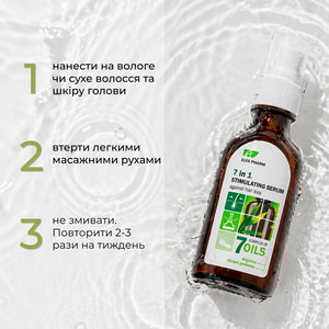 Сыворотка для волос ELFA PHARM (Эльфа Фарм) 7 масел стимулирующая 7 в 1 против выпадения волос 100 мл