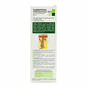 Сироватка для волосся ELFA PHARM (Ельфа Фарм) 7 олій стимулююча 7 в 1 проти випадіння волосся 100 мл