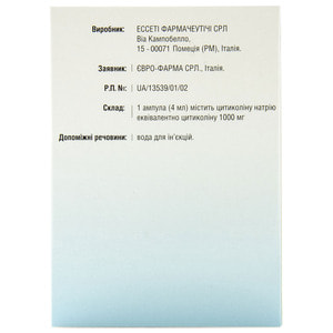 Неоцеброн р-р д/ин. 1000мг/4мл амп. 4мл №3