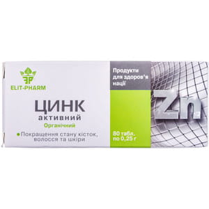 Витамины и минеральные вещества Цинк Активный Элит-фарм таблетки 8 блистеров по 10 шт