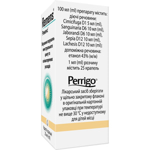 Ременс кап. орал. фл. 20мл