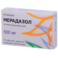 Мерадазол табл. п/о 500мг №10