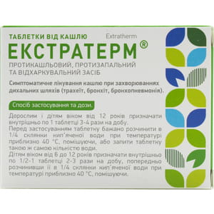 Экстратерм табл. №24