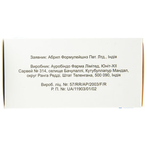Абиклав (амоксицилин/клав. к-та)  табл. в/о 500мг/125мг №20