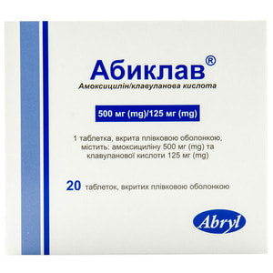 Абиклав (амоксицилин/клав. к-та)  табл. в/о 500мг/125мг №20