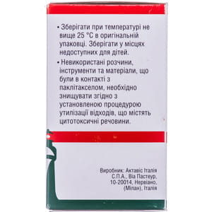 Паклитаксел-Виста конц. д/р-ра д/инф. 6мг/мл фл. 50мл (300мг) №1
