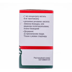Паклитаксел-Виста конц. д/р-ра д/инф. 6мг/мл фл. 50мл (300мг) №1