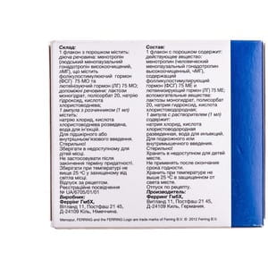 Менопур пор.лиоф.д/п р-ра д/ин.75 МЕ ФСГ/75 МЕ ЛГ фл. + раств. амп. 1мл №10