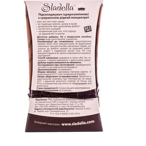 Сахарозамінник з сукралозою Sladella (Сладелла) рідкий концентрат 25 мл
