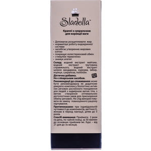 Капли Sladella (Сладелла) с сукралозой для коррекции веса 100 мл