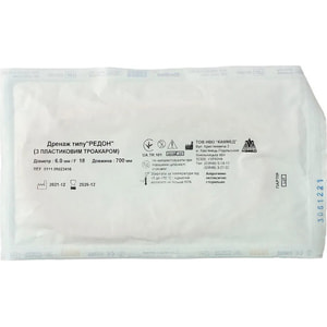 Дренаж типа Редон (с пластиковым троакаром) размер Fr 18 , диаметр 6,0 , длина 700 мм