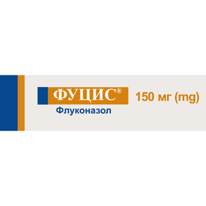 Фуцис табл. 150мг №2