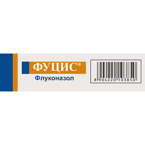 Фуцис табл. 150мг №2